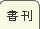 ѥZ