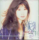 Bright Moon Heart,Sally Yeh